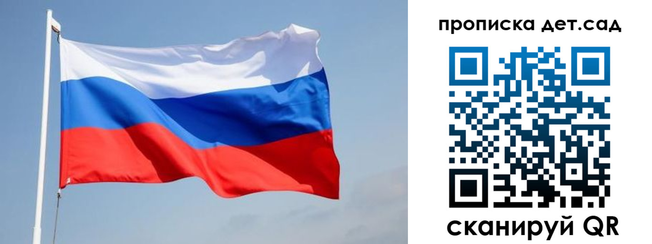 где прописаться в Похвистнево